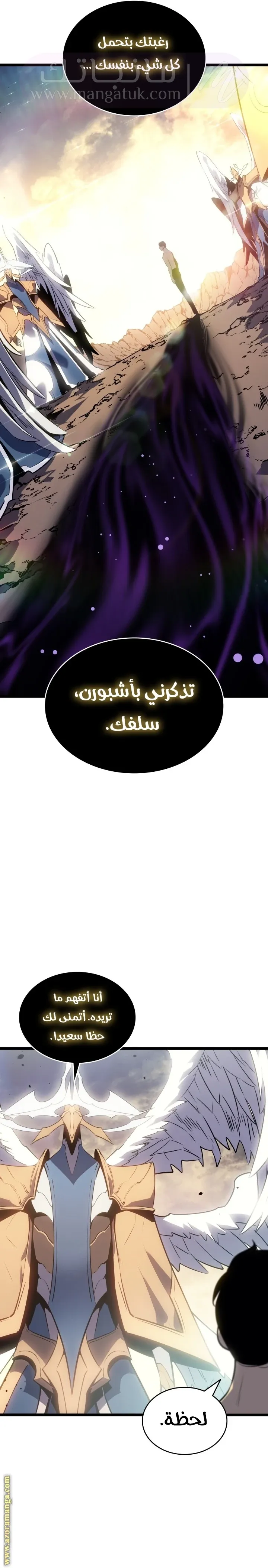 الصفحة 21