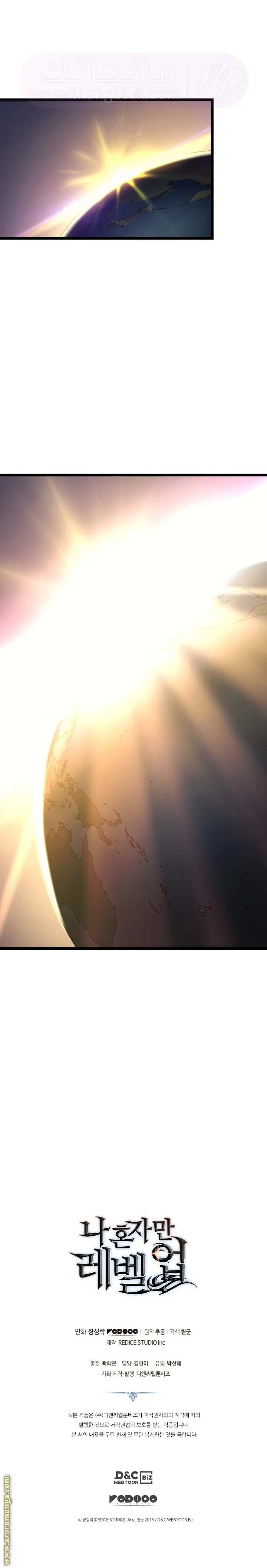 الصفحة 25