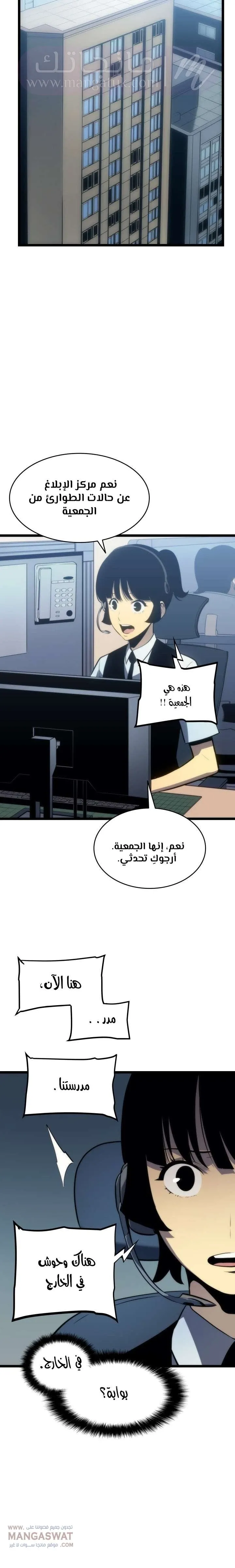 الصفحة 12