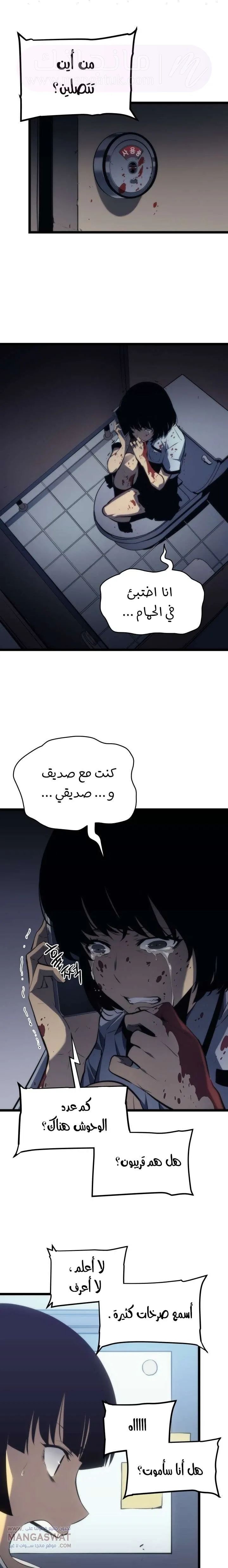 الصفحة 13