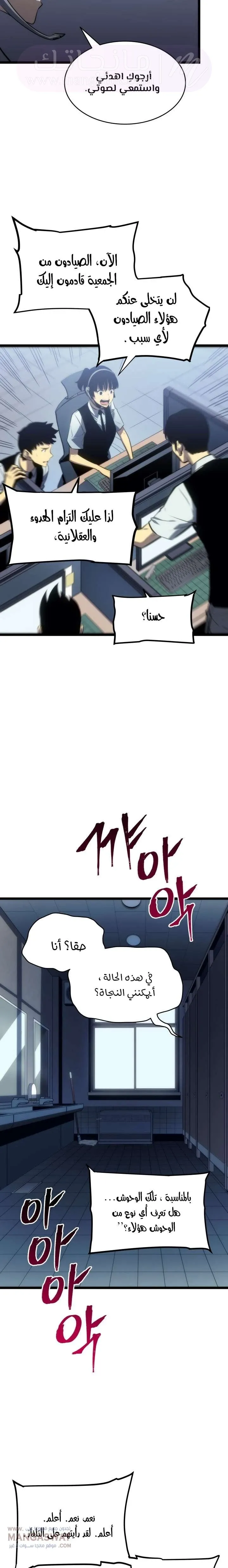 الصفحة 14