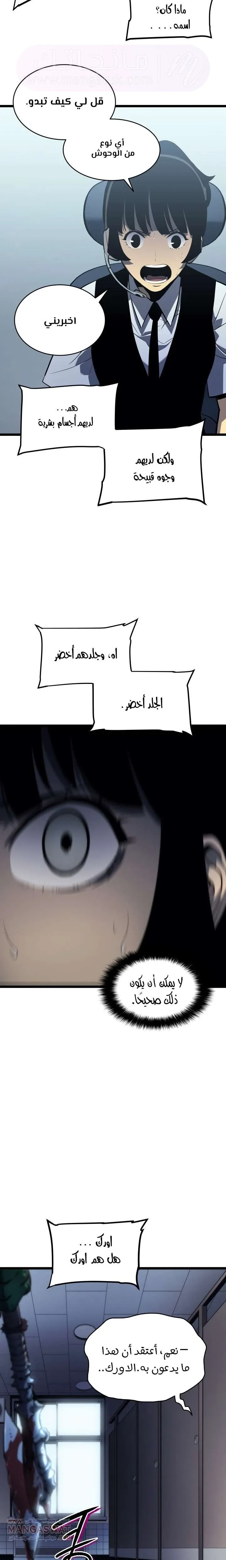 الصفحة 15