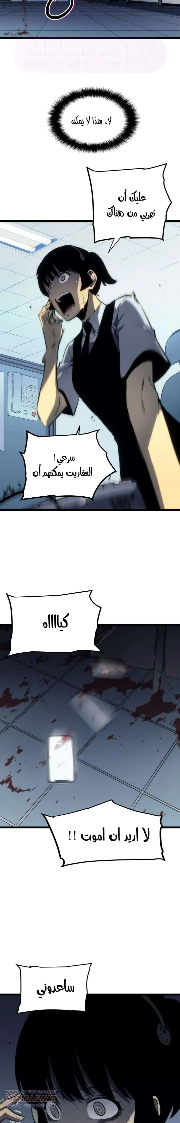 الصفحة 16
