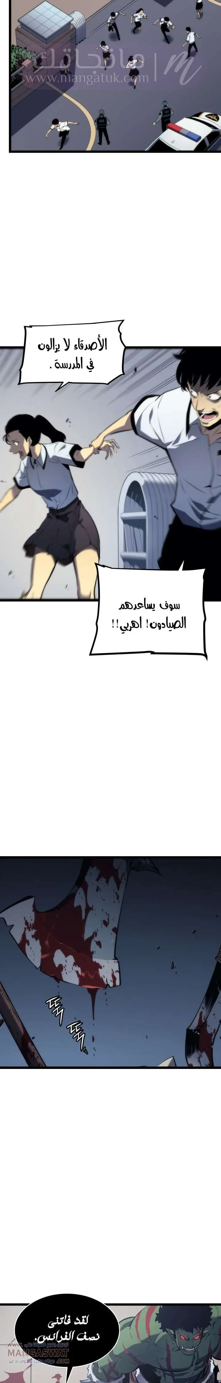الصفحة 18