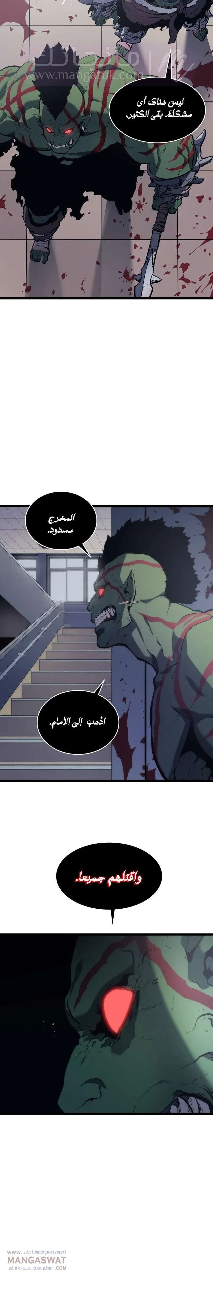 الصفحة 19