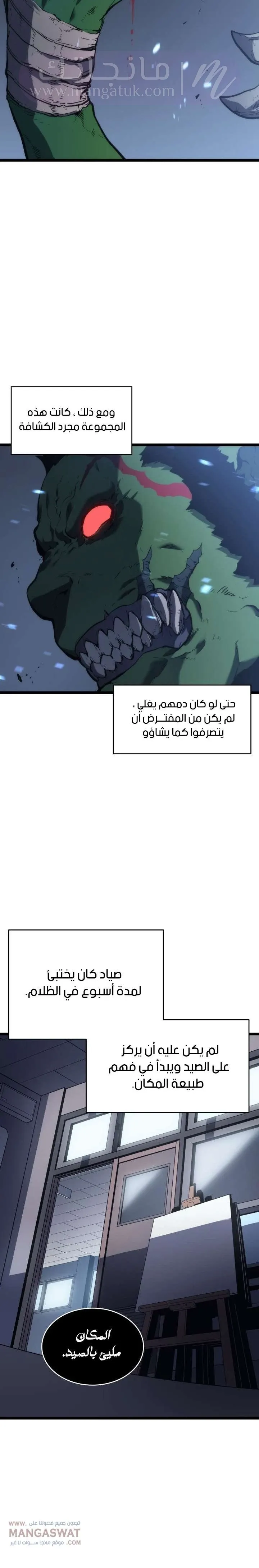 الصفحة 3
