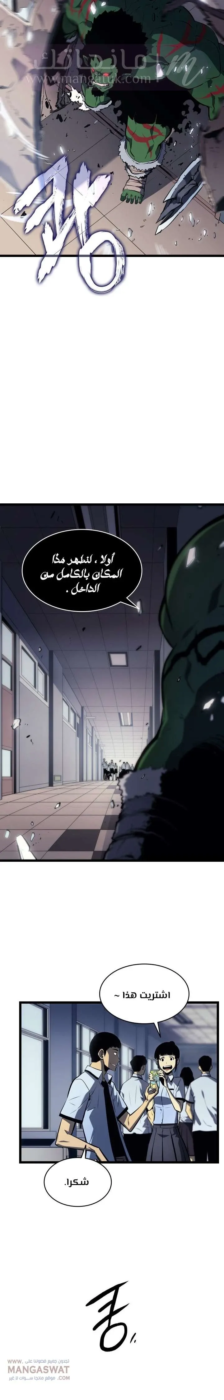 الصفحة 5