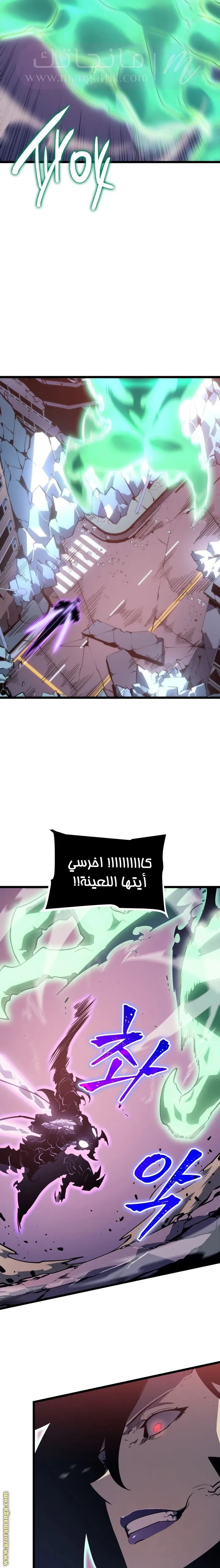 الصفحة 11