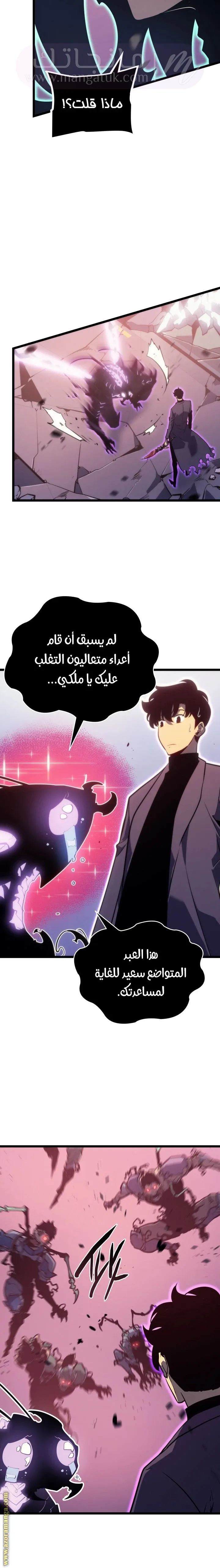 الصفحة 12