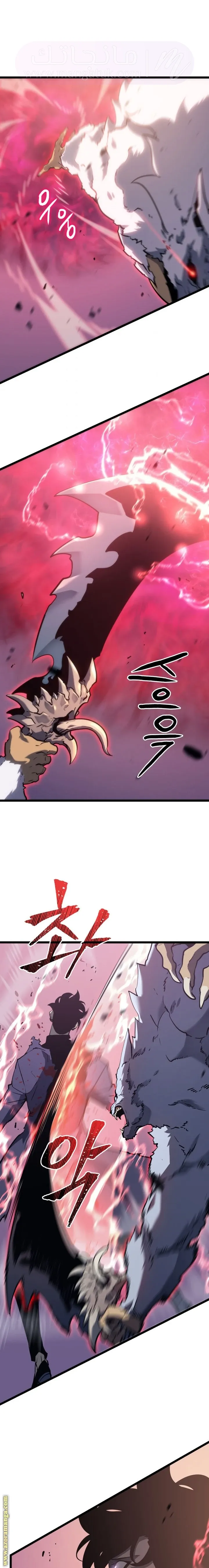 الصفحة 19