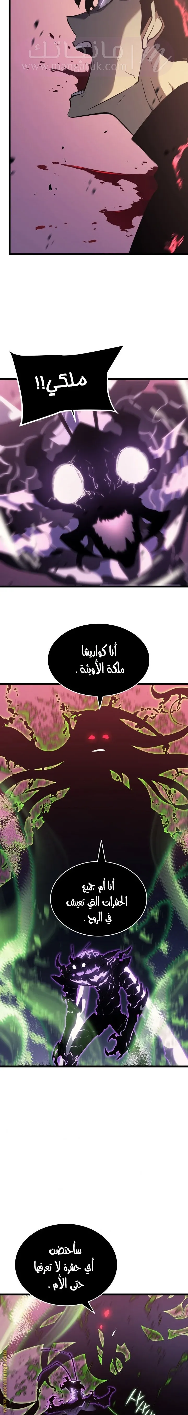الصفحة 20