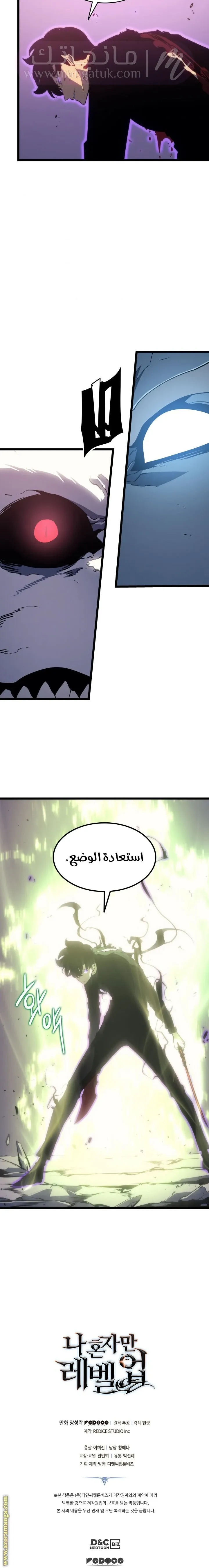الصفحة 24
