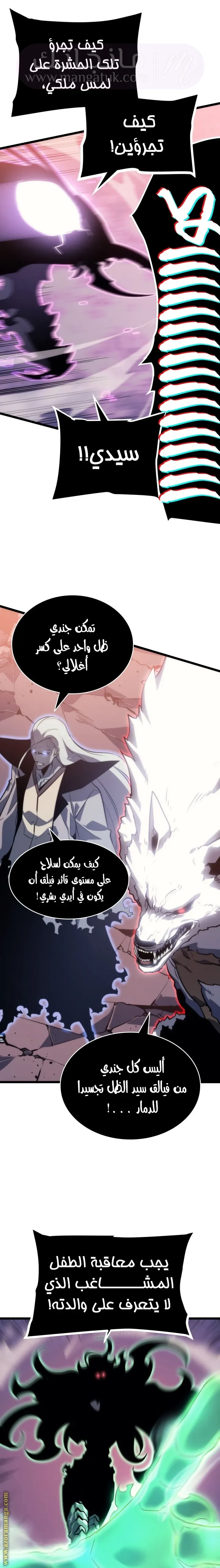 الصفحة 10