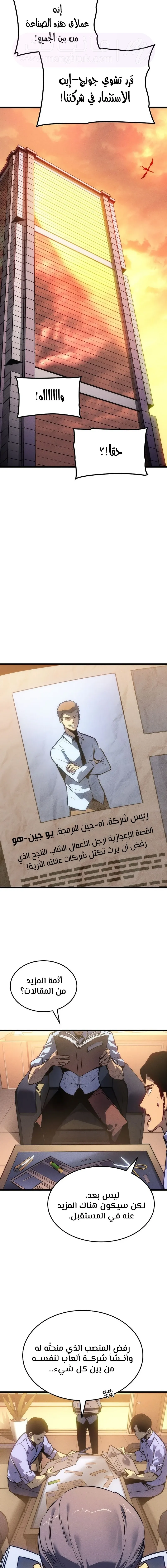 الصفحة 15