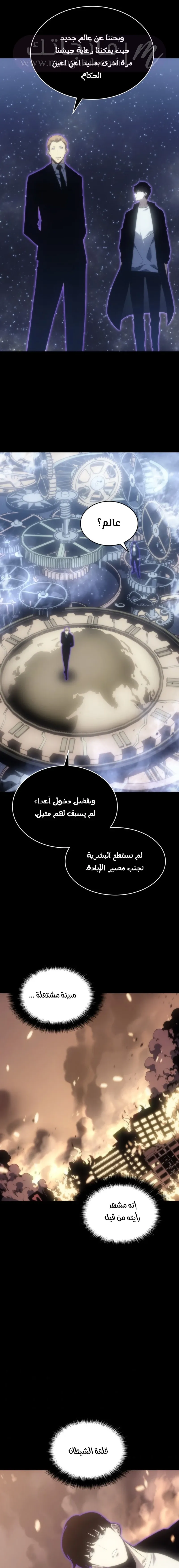الصفحة 13