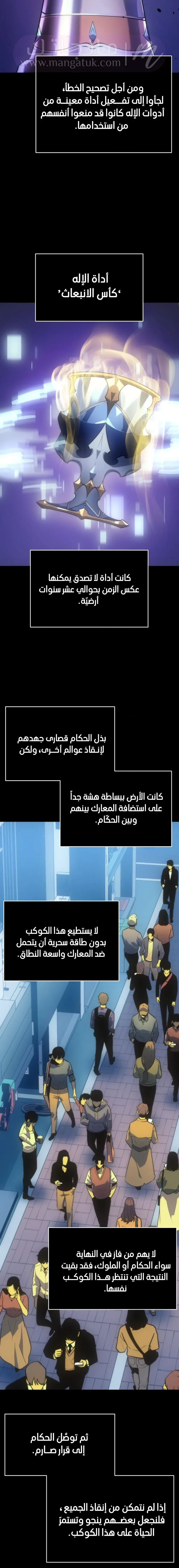 الصفحة 15