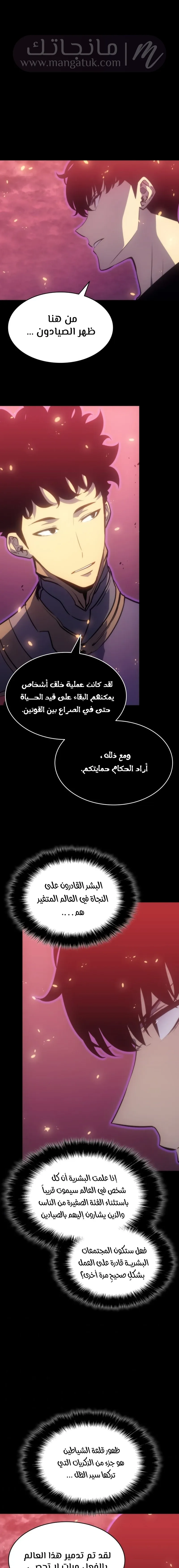 الصفحة 16