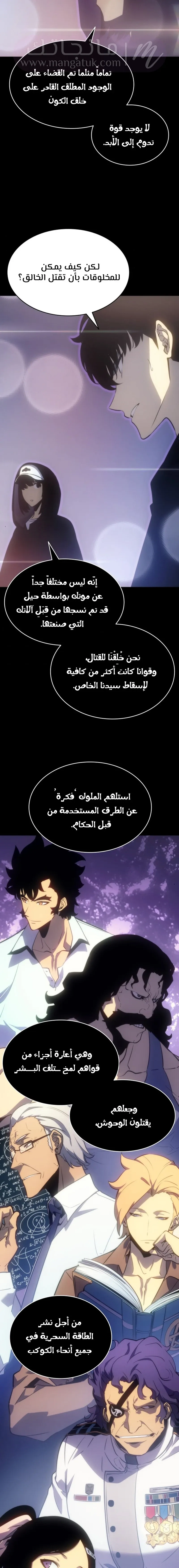 الصفحة 18