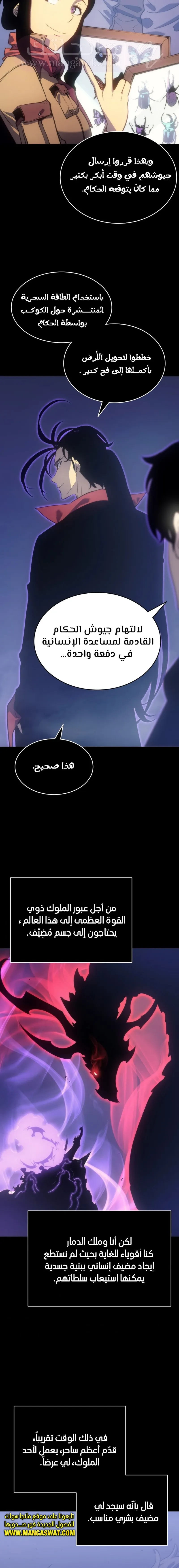 الصفحة 19