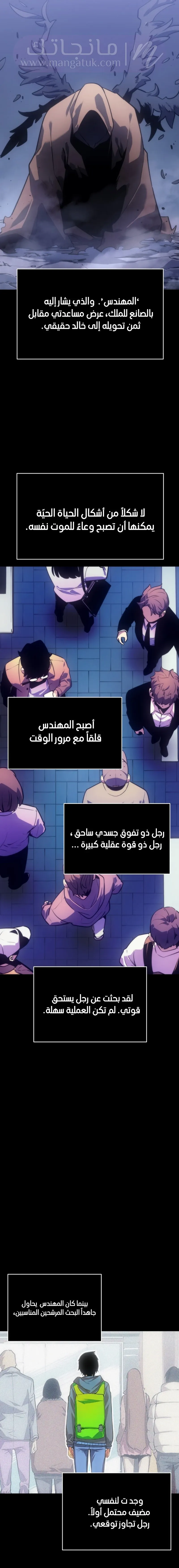 الصفحة 20