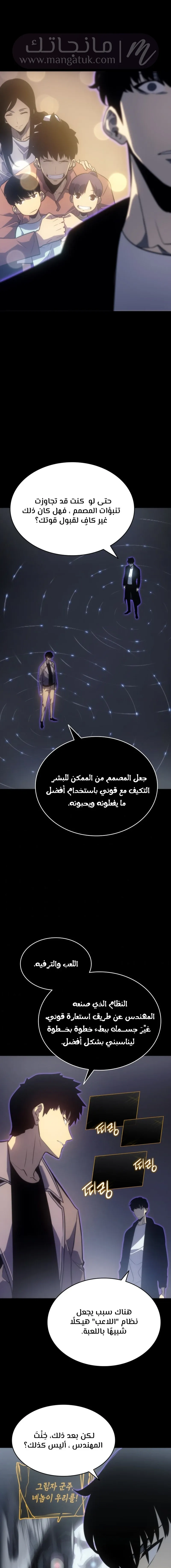 الصفحة 22