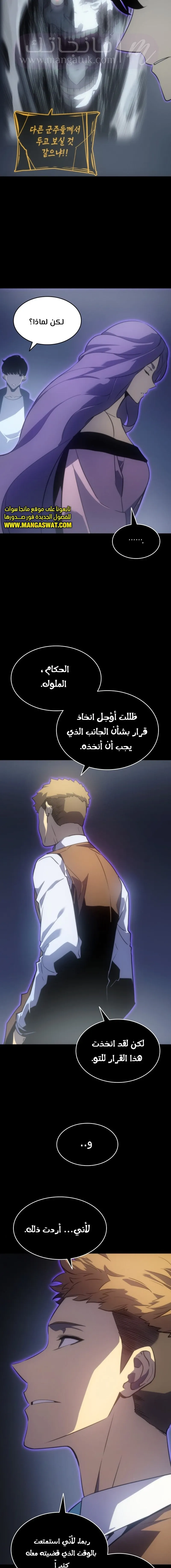 الصفحة 23