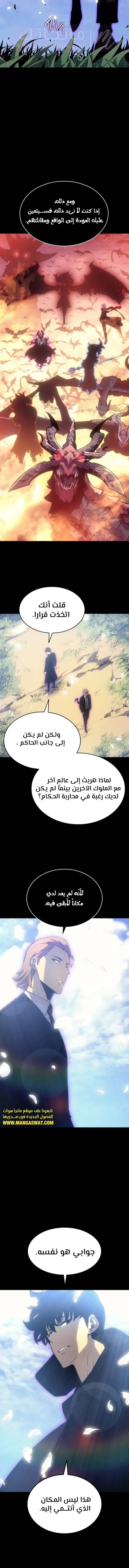 الصفحة 25