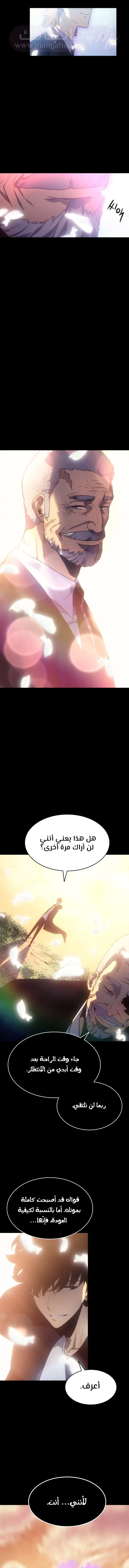 الصفحة 26