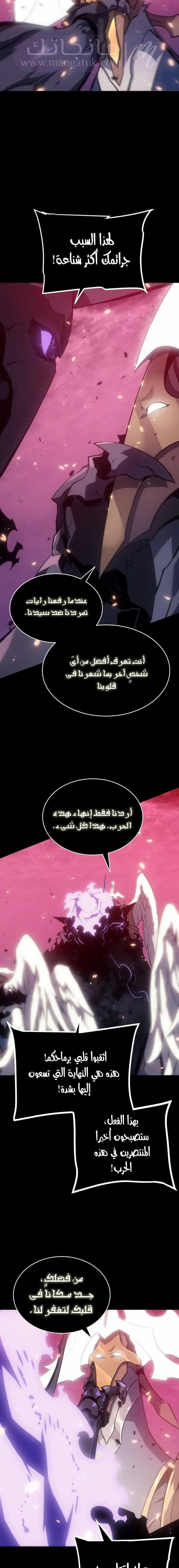 الصفحة 10