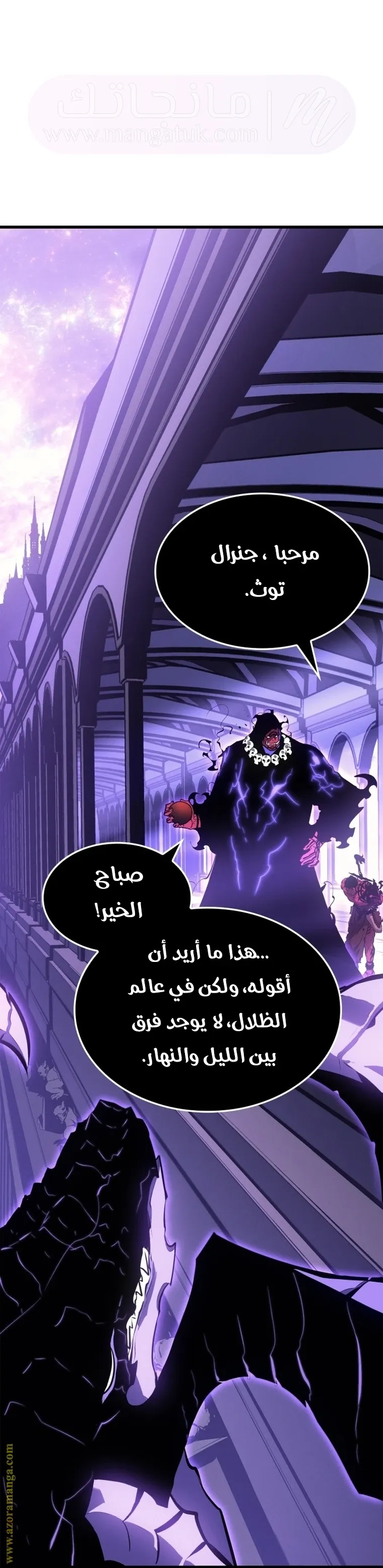الصفحة 6
