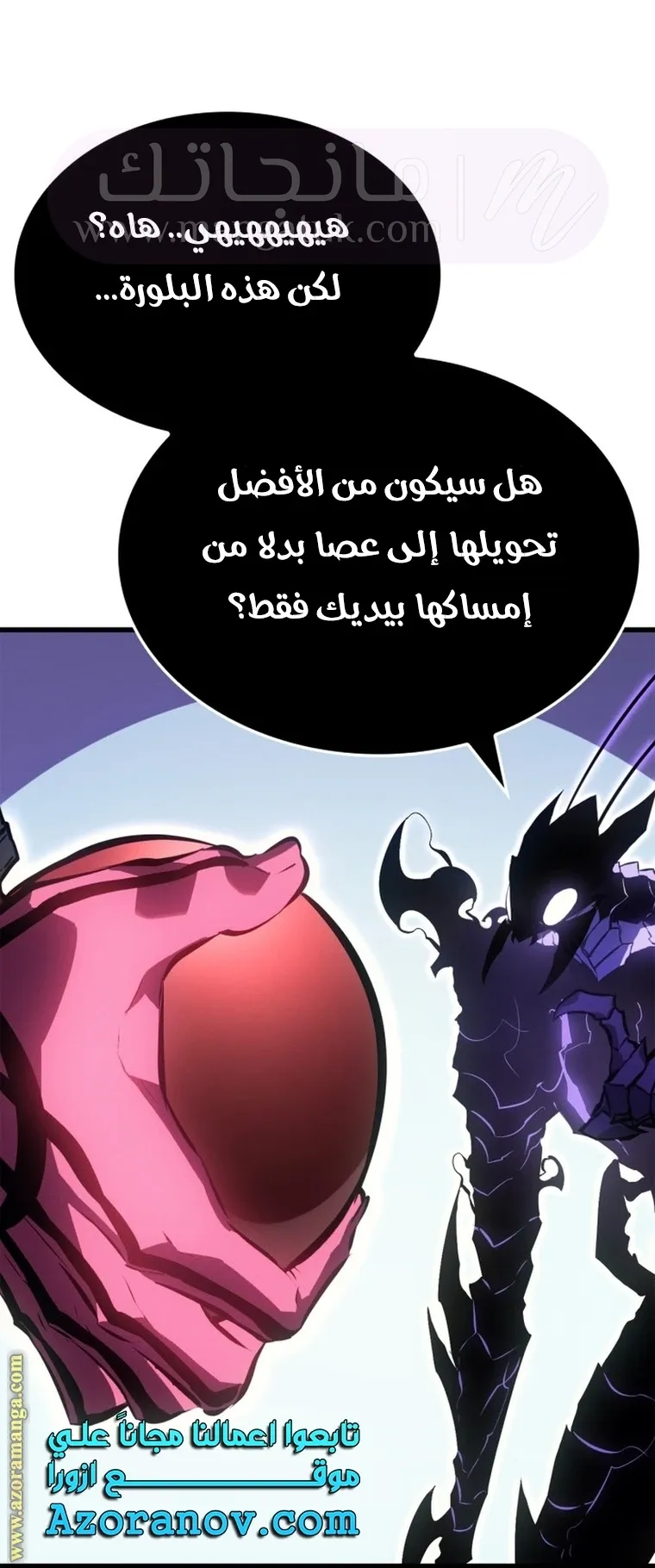 الصفحة 15