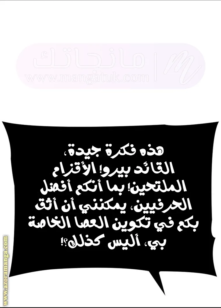 الصفحة 16