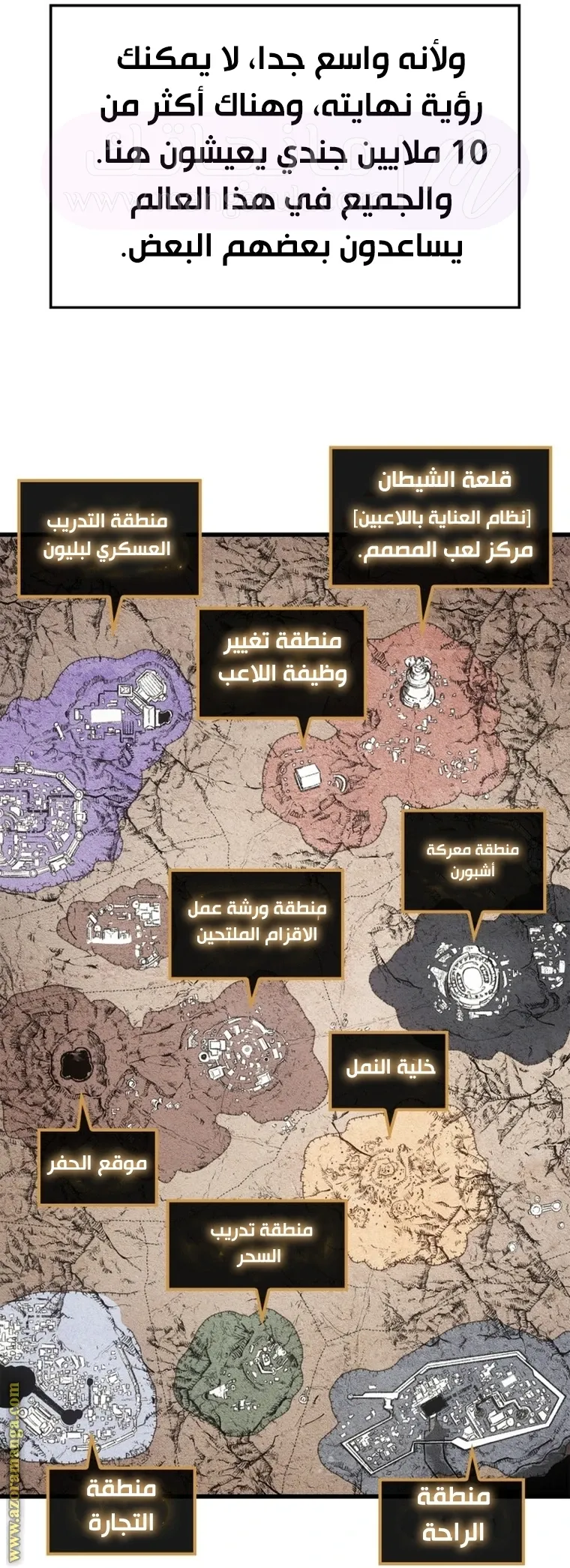 الصفحة 19