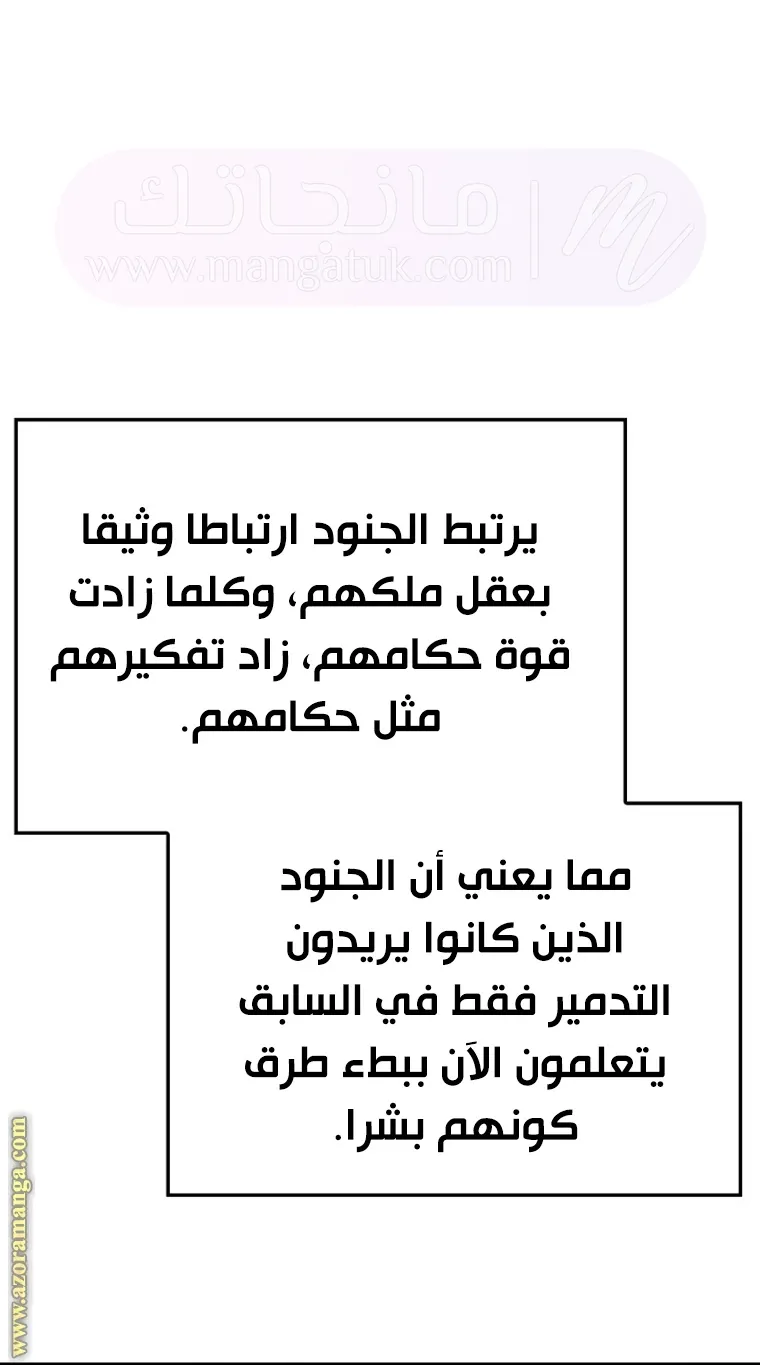 الصفحة 20