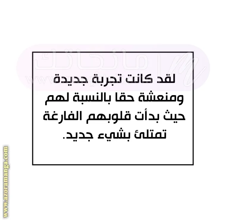 الصفحة 22