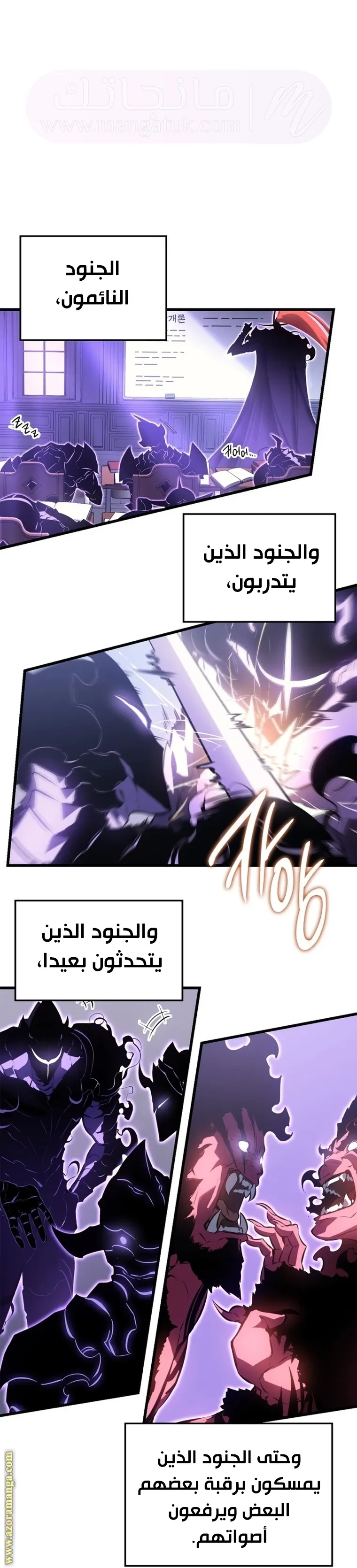 الصفحة 24