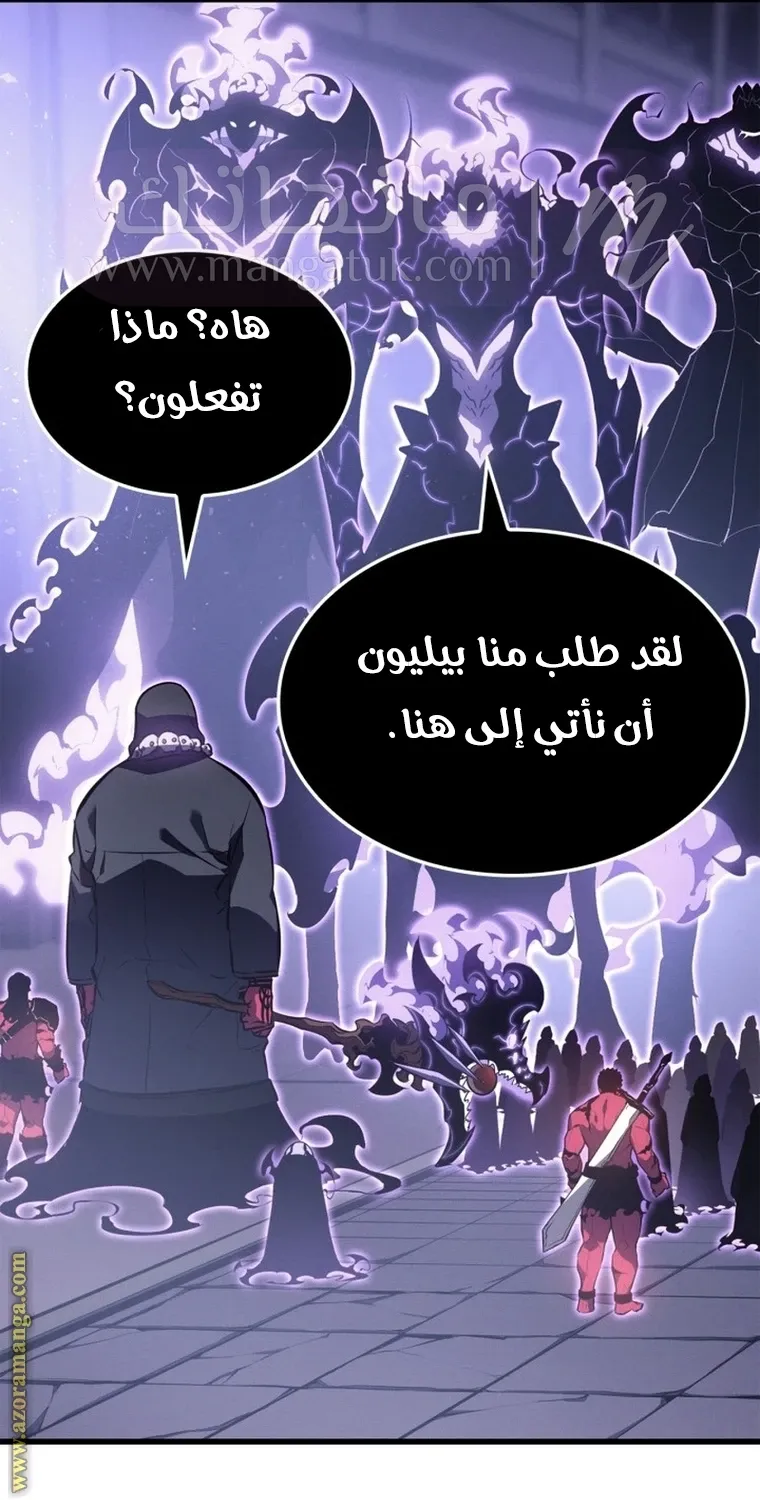 الصفحة 31