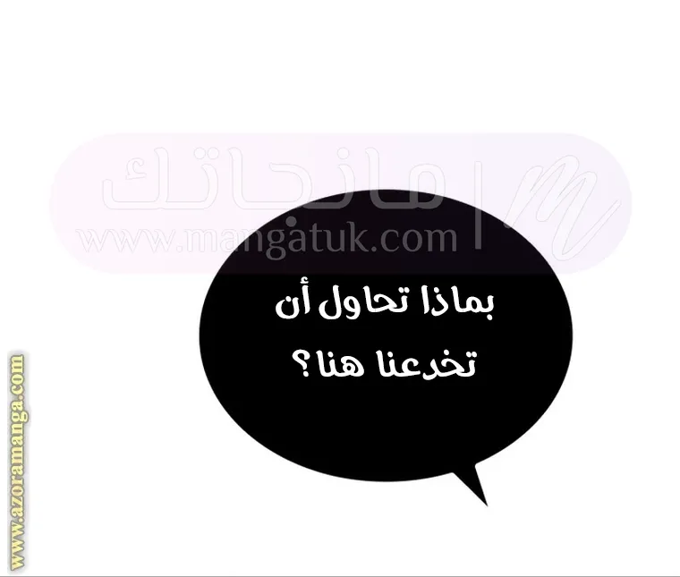 الصفحة 33