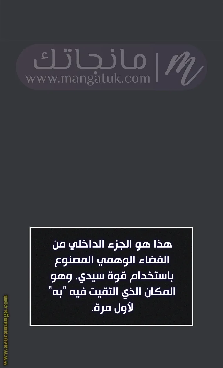 الصفحة 44