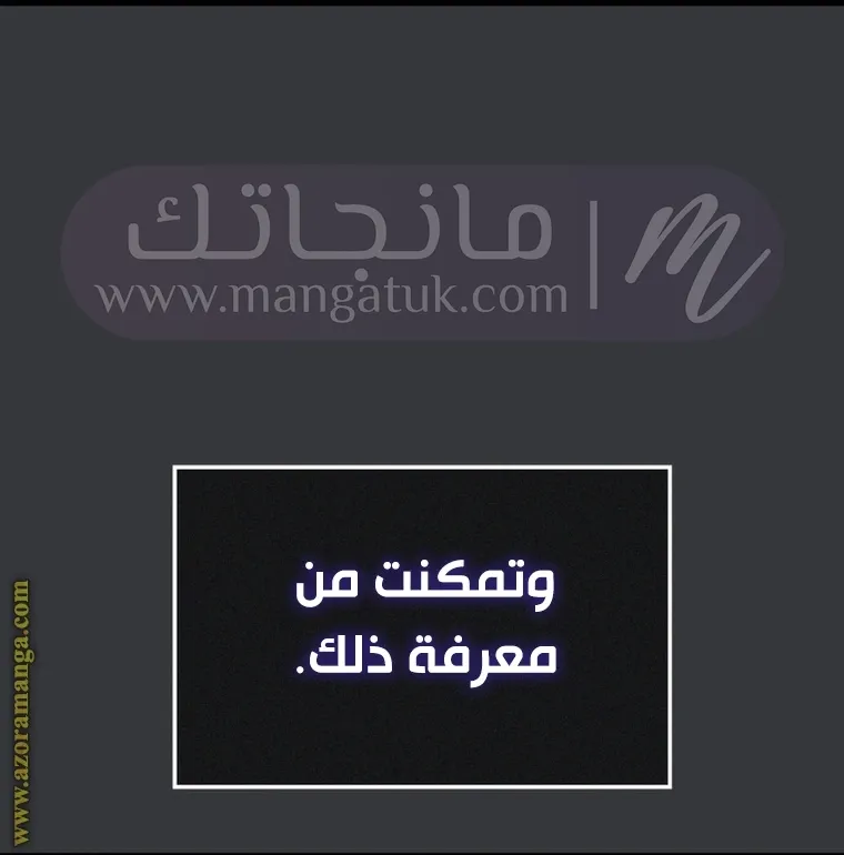 الصفحة 48