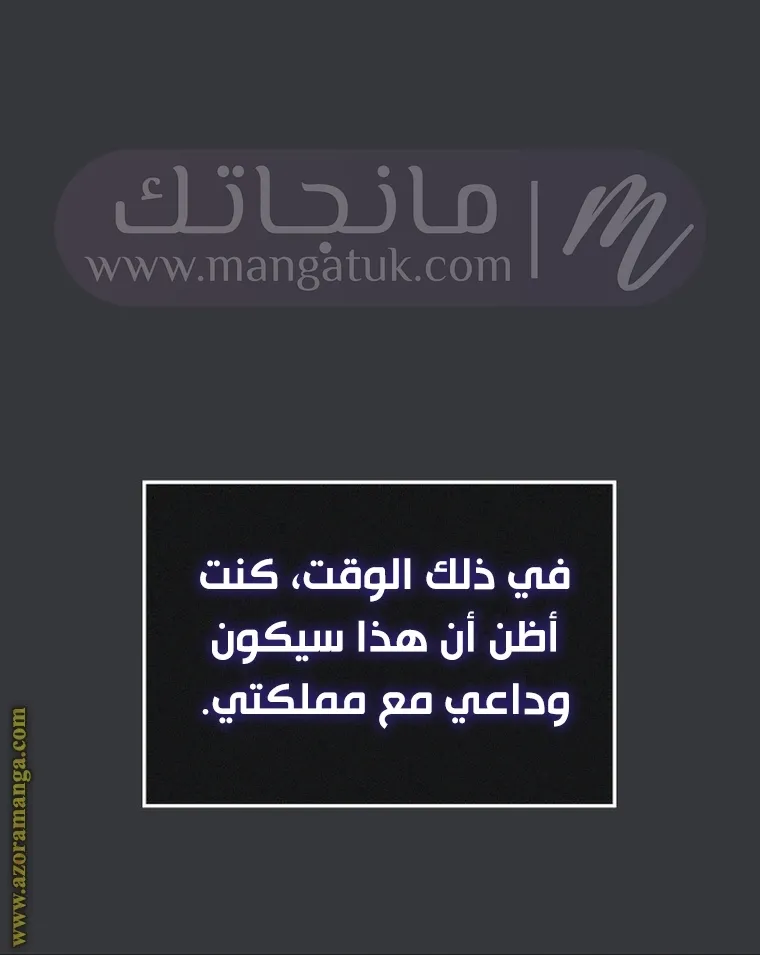 الصفحة 50