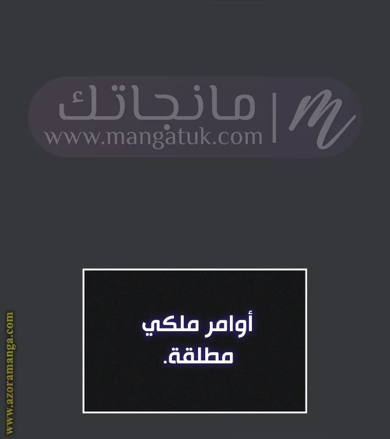 الصفحة 52