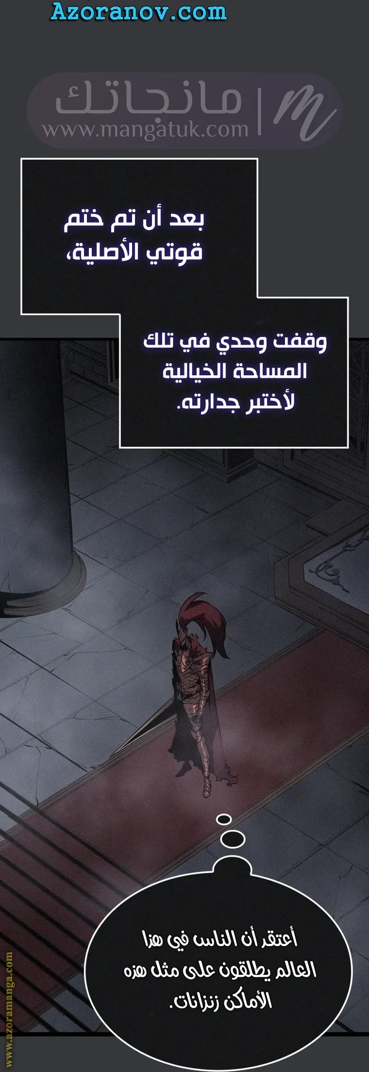 الصفحة 55