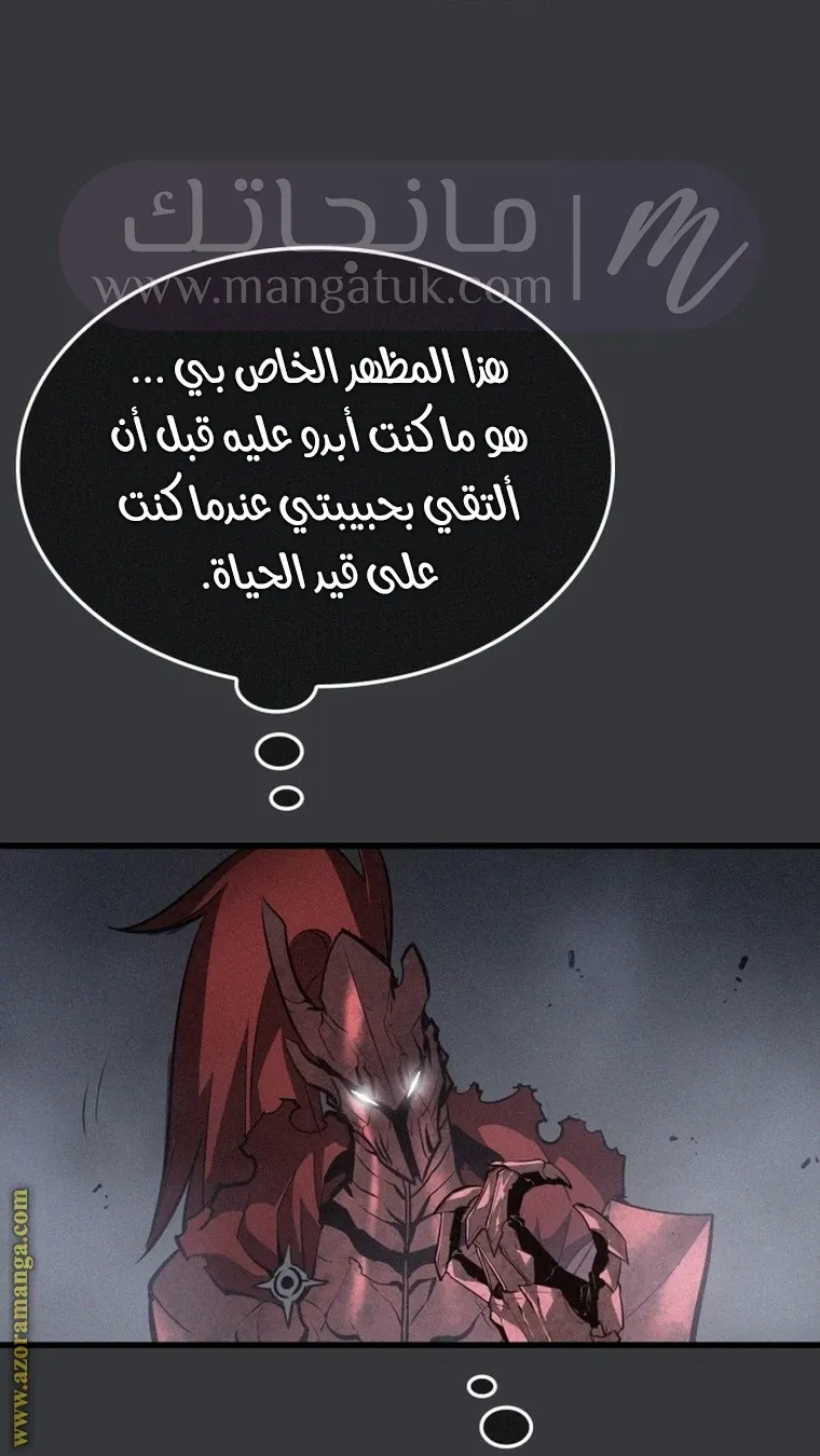 الصفحة 56