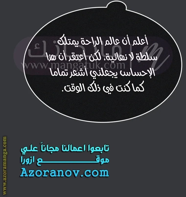الصفحة 57