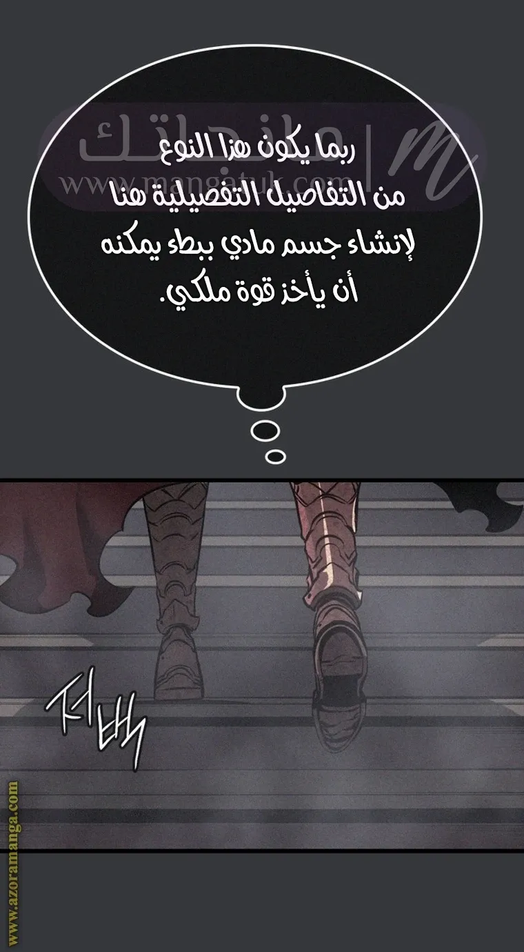 الصفحة 59