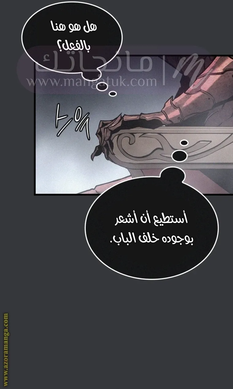 الصفحة 60