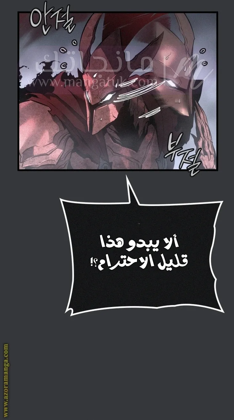 الصفحة 66
