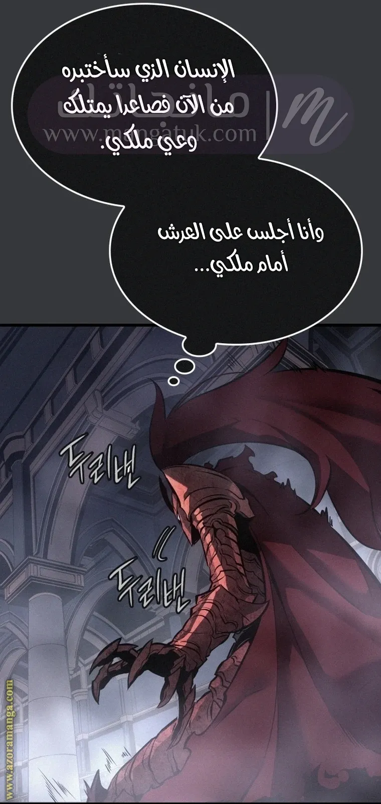الصفحة 67