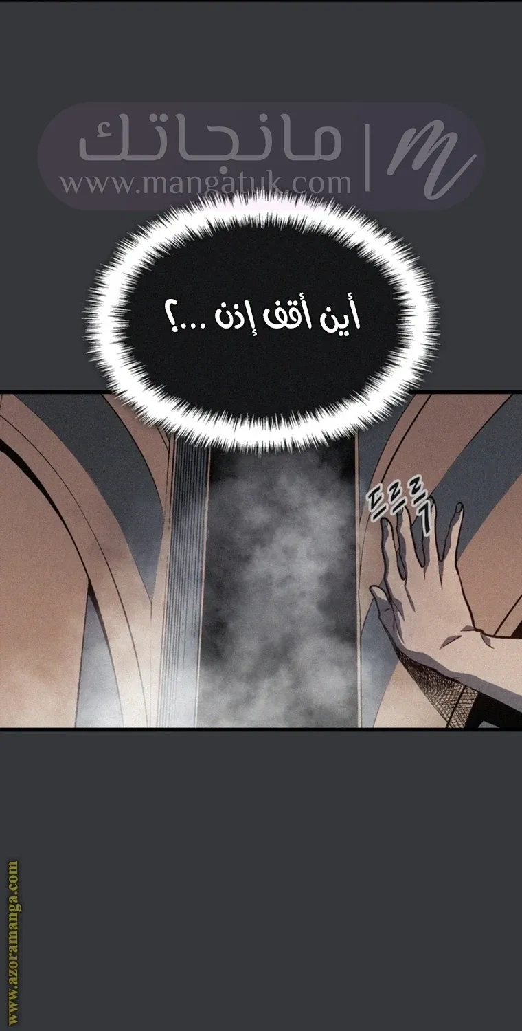 الصفحة 68